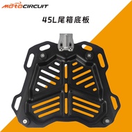 28L/36/45L/55L/65L/80L/100L Aluminum Alloy Base Accessories Tail Box Special Parts Waterproof Box