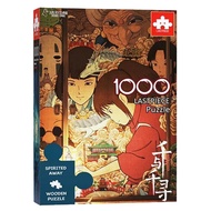 Puzzle 1000 pieces No Face - Ghibli