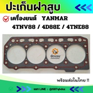 Gasket Engine 4D88E/4TNV88/4TNE88 Direct Model Cylinder Head Macro Spare Parts Excavator