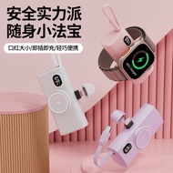 Pocket Capsule Power Bank Magnetic Watch Power Bank Comes with Cable Power Bank