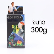 Gondolahealth enzyme Me and Parrots Shop Mixed Oil Gondola Health กอนโดล่า เอนไซม์สำหรับนก เอนไซม์นก