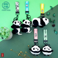 Big Panda Pendant Keychain Chengdu Tourist Souvenir Hand Rope Plush Pendant Gift Gift Give Friends