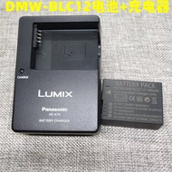Suitable for Panasonic DMW-BLC12 Battery GH2 G5 G6 G7G85 FZ300/200 GX8 Camera Charger