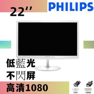 PHILIPS 22吋 顯示器 LED 熒幕 IPS/ 高清 1080 低藍光 不閃屏 / 22‘’ 227E6 mon monitor