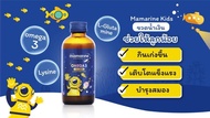 Exp ยาว Mamarine Kids : Omega-3 Plus Lysine and Multivitamin Forte