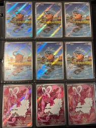 Ptcg ar卡 米立龍 潤水鴨 願增猿 蒂蕾喵 呆火鱷 利歐路 瑪夏多 妙蛙種子 雪笠怪