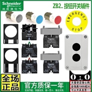 Genuine Schneider XB2 Button Contact ZB2-BE101C BZ102C One BZ32 33 DL1-LED243 c5a