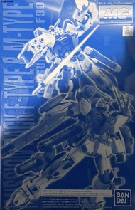 Mg 1/100 Mission Pack F-Type & M-Type For Gundam F90