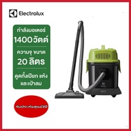 ELECTROLUX เครื่องดูดฝุ่นชนิดดูดทั้งแห้ง เปียก และเป่าลม รุ่น Z823 20 ลิตร , กำลังไฟ 1400 วัตต์ As t