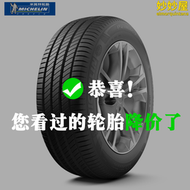 【好康】米其林靜音輪胎215 225 235 245 255/45 50 55 60 R 17 18 19 20