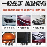 Car ab Glue Car Bumper Special Glue Sticky Plastic Metal Broken Universal Repair Welding Glue Repair