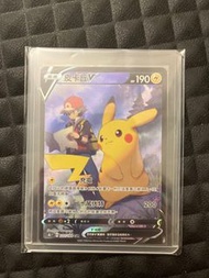 PTCG Pokemon Card Pikachu V 222/184 CSR