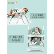 IVOLIAMultifunctional Baby Dining Chair Foldable Children Dining Chair Household Eating Baby Dining-Table Chair
