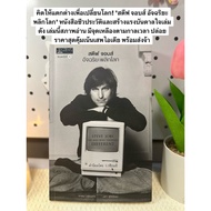 ⁠ Steve Jobs: The Genius Flip The World [Steve Jobs] [Karen Blue Menthol]
