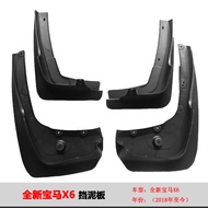 Suitable for 18-22BMW/X6 Mudguard 20BMW/X6 Sports Version Car Mudguard Leather Wheel Eyebrow Supplie