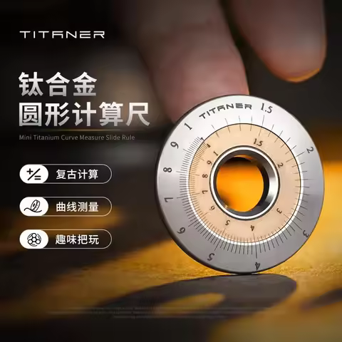 EDC Titanium Alloy Brass Ring Disc Ruler Measurement Drawing Ruler Math Outdoor Portable Decompressi