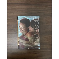 [Used Book] Gossip Girl: It Had to Be You: The Gossip Girl Prequel - Cecily von Ziegesar [Condition: