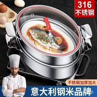 316/304 Steamer Steamer Fish Steamer Stainless Steel Fish Steamer Pot Steamer Pot 316 Stainless Stee