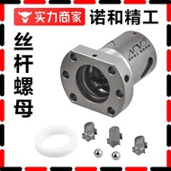 Screw Bar 2510 Screw Bar Locking Nut Screw Taiwan Ball Nut Component Accessories Double B0AO