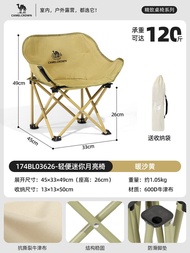 เก้าอี้พับสำหรับการนอนกลางแจ้ง Camel Outdoor Camping Folding Chair Fishing Moon Director Beach Loung