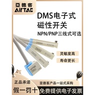 AirTAC AirTAC Cylinder Magnetic Switch Sensor DMSG/DMSH/DMSJ/DMSE-NPN/PNP020
