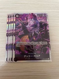 OP06-086 莫利亞 SR OPCG 海賊王