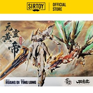 GS Toys Xuanji Casting Record EMP-01 Yuan Ling Huang Di Emperor Huang . Emperor God Mecha