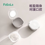 A23- 牙套收納盒 假牙儲存盒 牙箍收納盒 牙齒保持器收納盒 矯正器儲存盒 便攜牙套收納盒