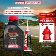 Combo Motul Scooter Power LE 4T 5W40 0.8L Scooter Oil and SCOOTER GEAR PLUS 80W90 0.120L Scooter Gea