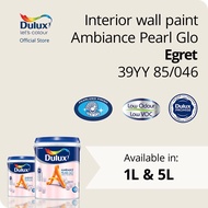 Dulux Ambiance Pearl Glo Interior Wall Paint - Egret 39YY 85/046