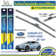 MICHELIN ใบปัดน้ำฝน แบบไร้โครง รุ่น CYCLONE สำหรับ SUBARU XV ปี 2017-2025 ขนาด 26"+16" (1 คู่) K