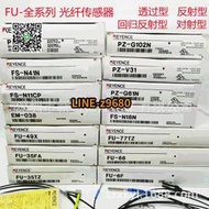 【詢價】KEYENCE基恩士 FU-87K 光纖傳感器 光電傳感器 原裝