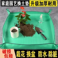 Home Gardening Tools Planting Operation MatPEGardening Mat Succulent Green Plant Soil Changing Mat Balcony Waterproof Fl