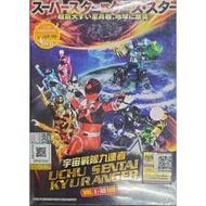 Uchu Sentai Kyuranger - Vol.1-48 End + 2 Movies (DVD)