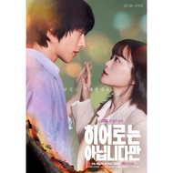 KOREAN DRAMA DVD: THE ATYPICAL FAMILY (MKV FORMAT, MULTI SUB)
