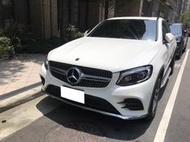 婷車庫 2018 BENZ GLC250 總代運動版馬力211 流線COUPE