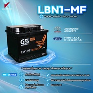 LBN1-MF (DIN 45 ) {พร้อมส่ง} GS Battery  ของแท้ แบตเตอรี่พร้อมใช้ อึด มั่นใจ แบตเตอรี่รถยนต์