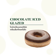 พร้อมส่ง  Krispy Kreme คริสปี้ครีม  โดนัทคริสปี้ครีม โดนัทแสนอร่อย สินค้าสดใหม่ต่อวัน