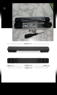 行李箱維修 把手配件