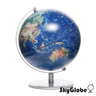 【SkyGlobe】10吋衛星金屬手臂地球儀（中英文版）