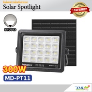 ไฟสปอตไลท์โซล่าเซลล์ 300 W รุ่น MD-PT11 (เเสง : ขาว)