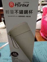 日本博音Hirone輕量不鏽鋼杯#購買前先看內文