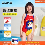 Zoke Children's Swimsuit High-Value One-Piece Triangle Professional Swimsuit zoke Youth Quick-Drying