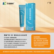 8 ️ ⃣ Silicone Scar Scar Repair Cream Remove Scar Cream Silicone Scar Light Scar Cream 25.12.24