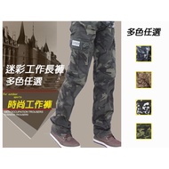 Camouflage Work Pants [Taiwan Supply] Denim Fashion Forest Warrior Multi-Bag