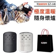 【寧寧精品*原廠授權台中Zippo懷爐30年專賣店】美國原裝保證正品享原廠保固*隨身白金懷爐/電暖器暖暖包 222-2