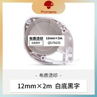 Phomemo P12/p12pro nhãn dán 12 mét Tương thích với Dymo letratag Trắng letratag máy in nhãn 2m chịu 