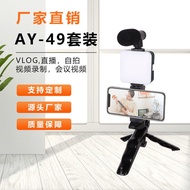 Fill Light RGB Full Color Pocket Light Selfie Photogrhy Live Beauty RGB Light Effect