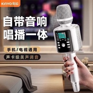 Martly Golden Luck New Style H9 crophone crophone Audio Sound Card Integrated Bluetooth Live Nationa