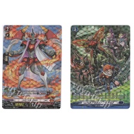 Japanese Vanguard Card Verlina D-BT04/SP44 SP / Hellblast Full Dive D-BT04/SP45 SP